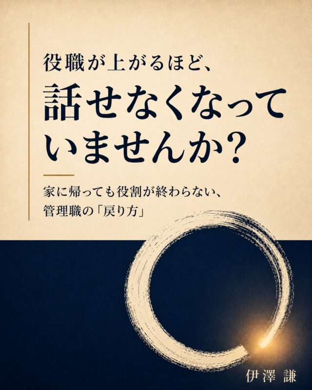 著書
