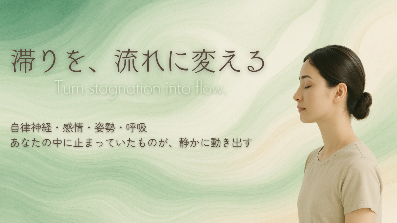 病院の薬でも治らなかったつらい症状で悩む方が、 年間9,000人以上も訪れる理由とは？！